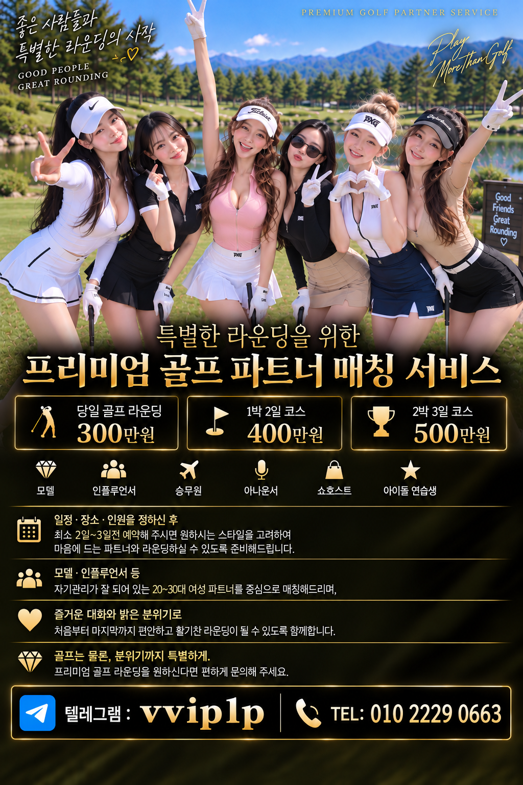 2번프로필.png